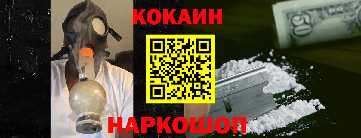 Cocaine Fish Scale  COCAIN  COCAIN Fish Scale  Химки  Вход с VPN 