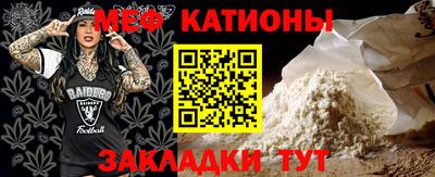 винт Ливны