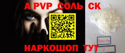 гашиш Лесосибирск