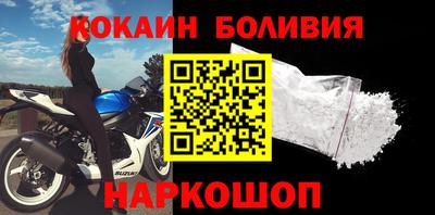 винт Ливны