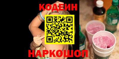 гашиш Лесосибирск