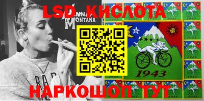 гашиш Лесосибирск
