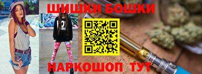 винт Ливны