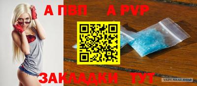 винт Ливны