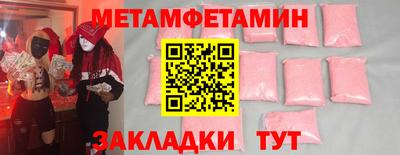 молекула духа Кунгур
