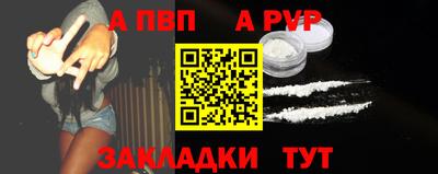 винт Ливны