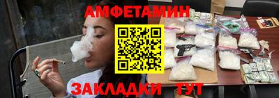 винт Ливны