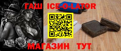 гашиш Лесосибирск
