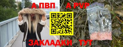 винт Ливны