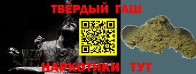 гашиш Лесосибирск