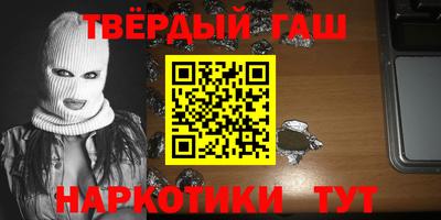 гашиш Лесосибирск