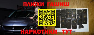 винт Ливны
