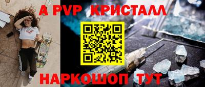 винт Ливны
