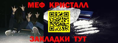 mdma Ликино-Дулёво