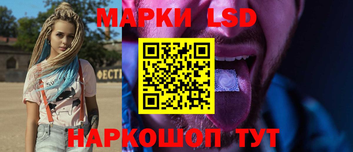 Химки  LSD-25 экстази кислота  Вход с VPN  LSD-25 экстази кислота 