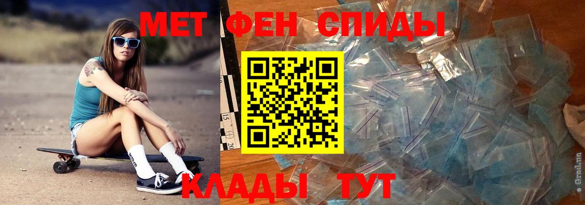 Первитин Декстрометамфетамин 99.9%  Вход с VPN  Химки 