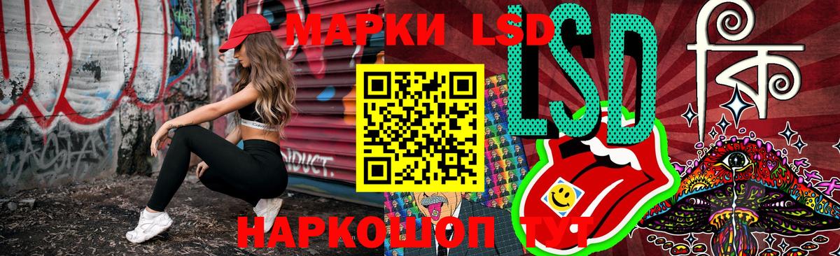 Марки NBOMe  Наркотические марки 1,5мг  Вход с VPN  Химки 