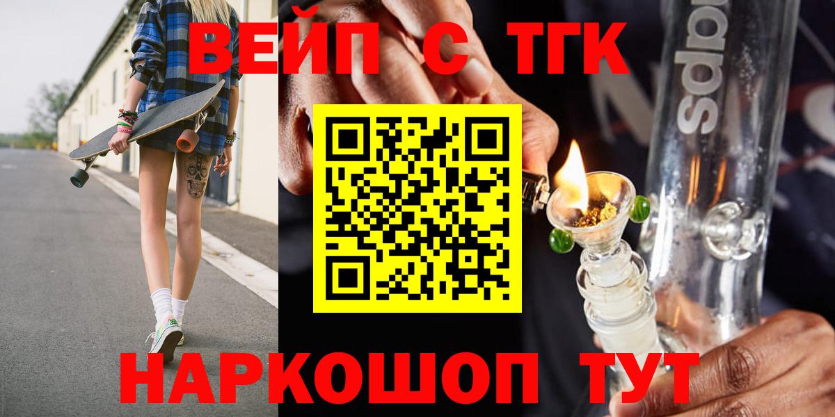 Химки  ТГК Wax  Вход с VPN 
