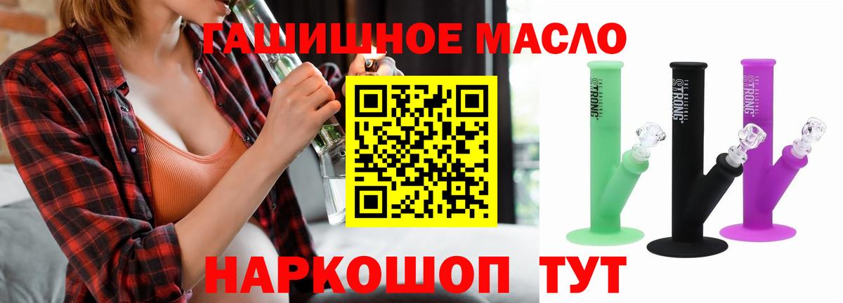 ТГК Wax Химки